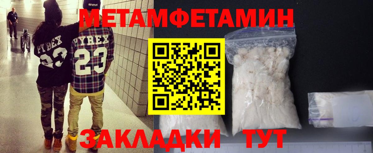 АМФЕТАМИН 98%  Amphetamine  Мыски  Вход с VPN 