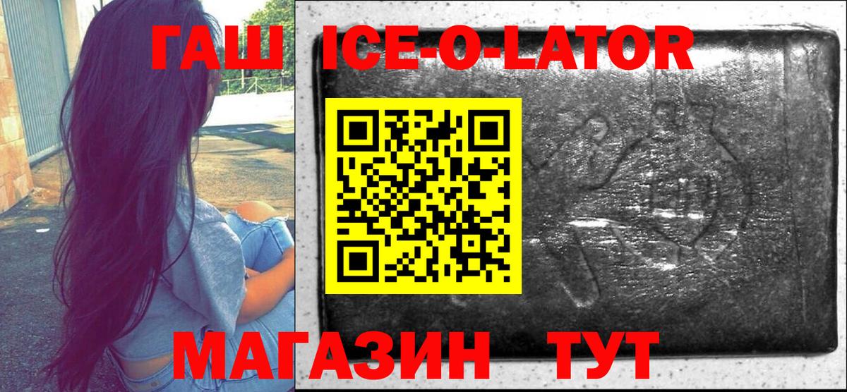 Мыски  ГАШИШ индика сатива  Вход с VPN  ГАШ  ГАШ индика сатива 