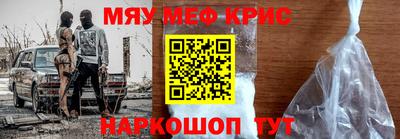 COCAINE Жуковский