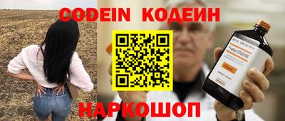 COCAINE Жуковский