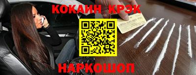 COCAINE Жуковский