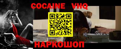 гашик Заволжье