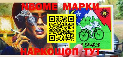 COCAINE Жуковский