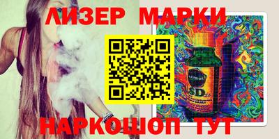 COCAINE Жуковский