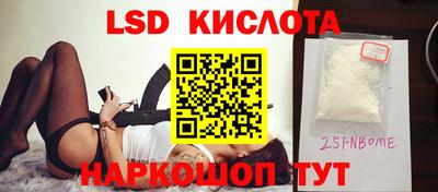 гашик Заволжье
