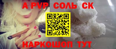 гашик Заволжье