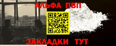 COCAINE Жуковский
