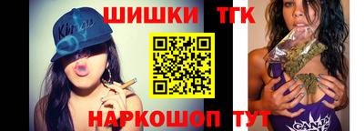 гашик Заволжье