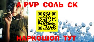 COCAINE Жуковский
