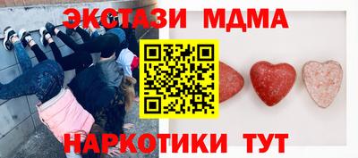 стаф Заводоуковск