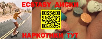 COCAINE Жуковский