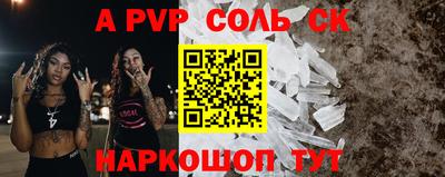 гашик Заволжье