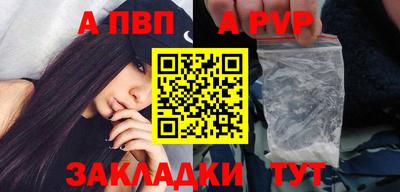 стаф Заводоуковск