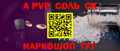 COCAINE Жуковский