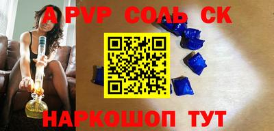 гашик Заволжье