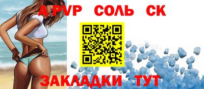 гашик Заволжье