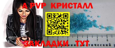гашик Заволжье