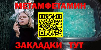 гашик Заволжье