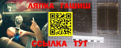 стаф Заводоуковск