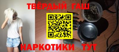 гашик Заволжье