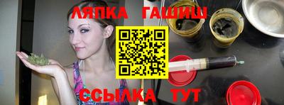 гашик Заволжье