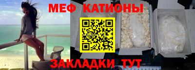 COCAINE Жуковский