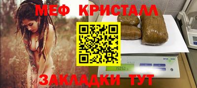 стаф Заводоуковск