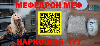 стаф Заводоуковск