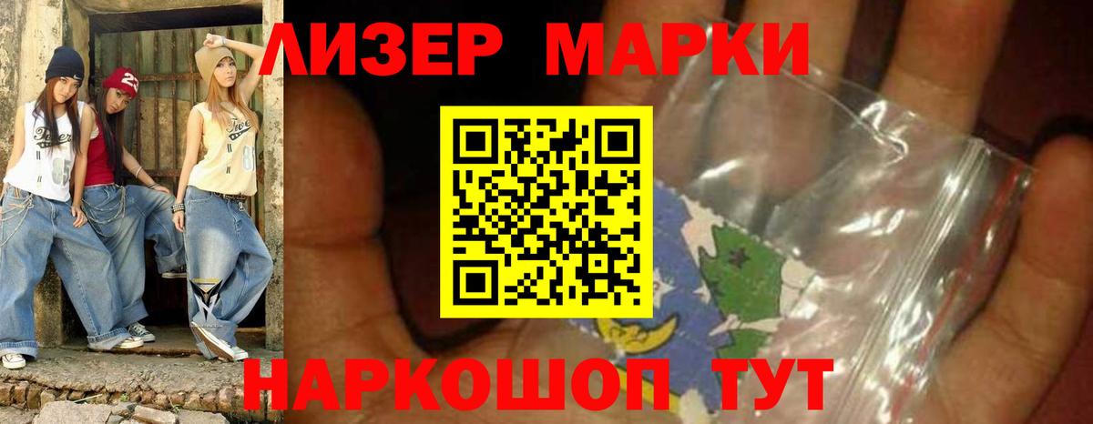 Мыски  ЛСД экстази кислота  Вход с VPN  LSD-25 экстази кислота 