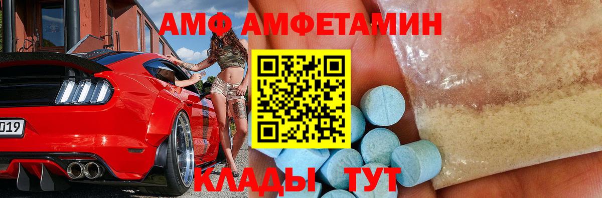 Первитин винт  Первитин винт  Первитин  Мыски  Вход с VPN 