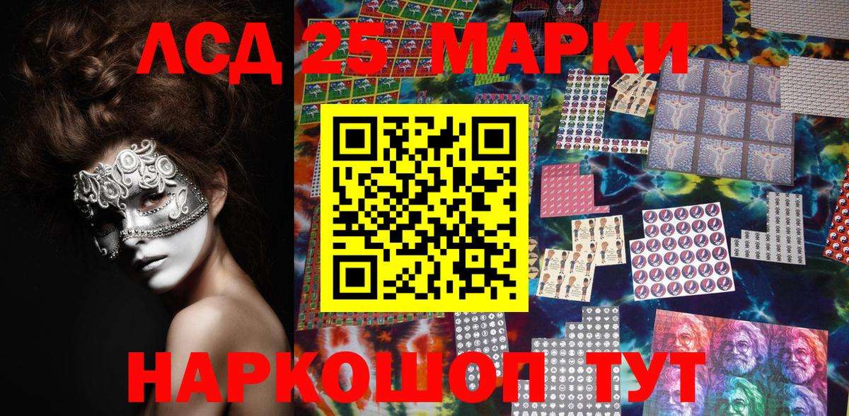 Марки N-bome 1,8мг  Вход с VPN  купить   Мыски 