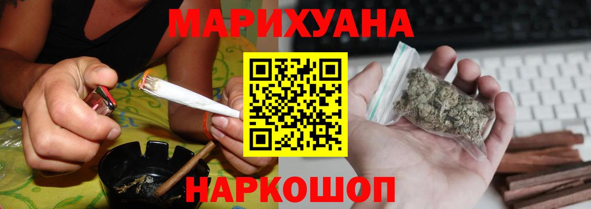 Марихуана AK-47  Вход с VPN  Мыски  МАРИХУАНА конопля 